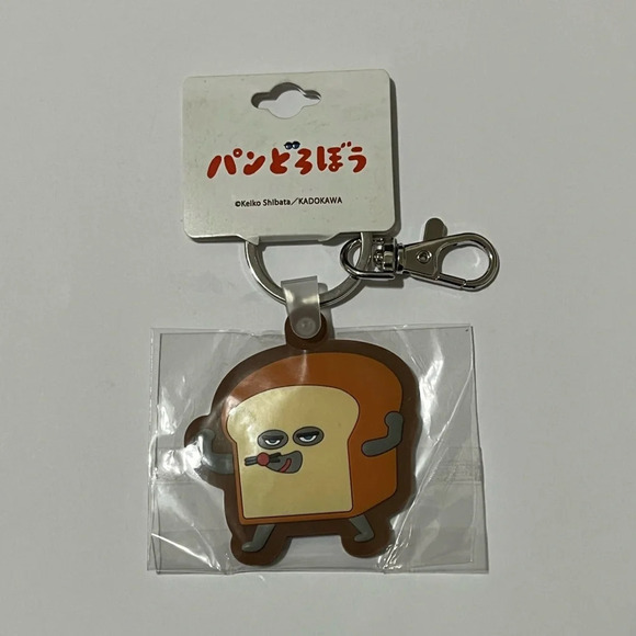 Accessories - Bread Thief Keychain
